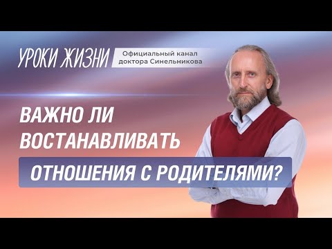 Видео: Для чего нужна человеку Сила рода? Откуда идет сила рода? Из чего состоит сила рода?