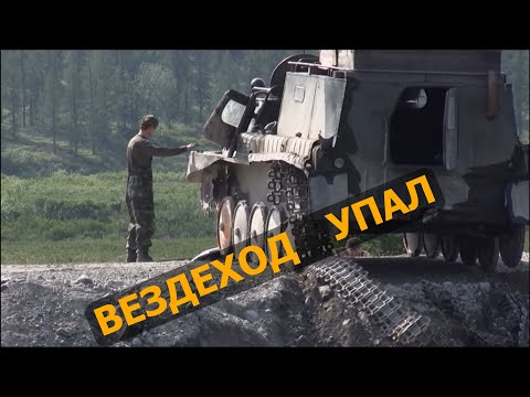 Видео: Полярный Урал с детьми  часть 1 Вездеход Упал Хадата 2007