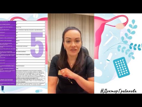 Видео: Хронический эндометрит / Невынашивание беременности / Тонкий эндометрий