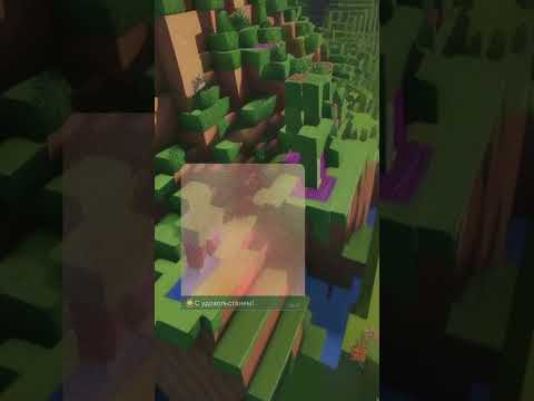 Видео: #майнкрафт #геймплей #прохождение