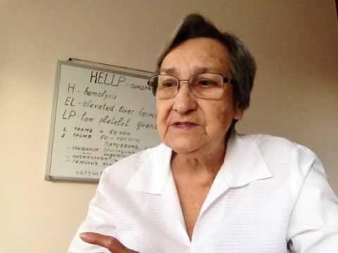 Видео: Гестозы. Осложнения эклампсии и преэклампсии. HELLP синдром. (21)