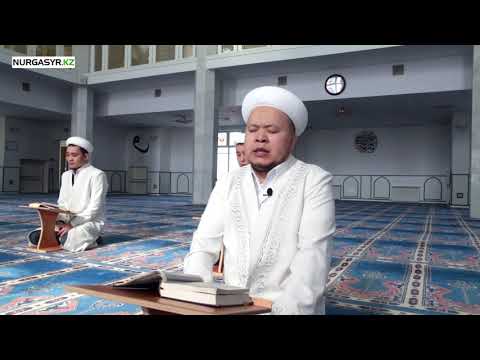 Видео: Алладан шипа тілеп, Құран хатым дұғасы жасалды