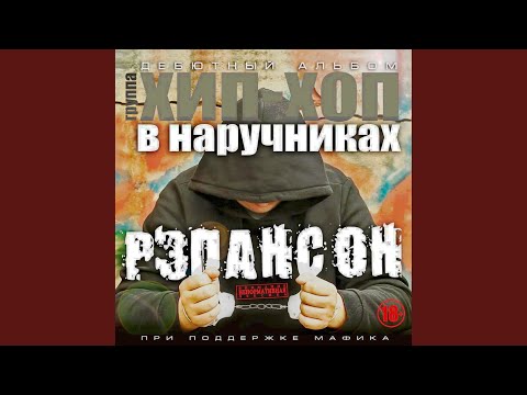 Видео: Три Жульмана