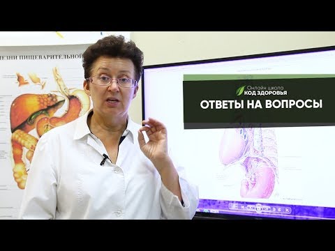 Видео: Ответ на вопрос подписчиков. Болезнь Меньера  Методы лечения!