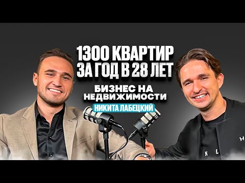 Видео: Риэлтор на McLaren, который продает 150 квартир/мес