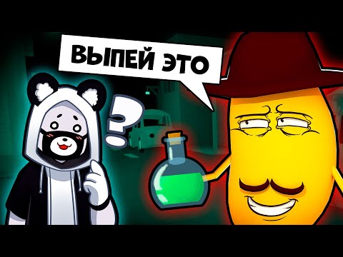 Видео: СЕКРЕТНОЕ ЗАДАНИЕ от Мистера П у СВИНОК ПИГГИ в Роблокс! Что случилось с Пандой Сим в Roblox Piggy