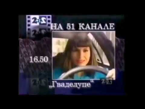 Видео: Все заставки 2х2(Часть 1, 1989-2015)