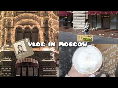 Видео: vlog in Moscow!! Москва-Сити, ВДНХ, красивые улочки и многое другое☕