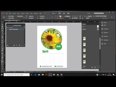Видео: Основы верстки в Индизайне.  Урок 14: Работа с Master Pages и Layers. Нумерация страниц