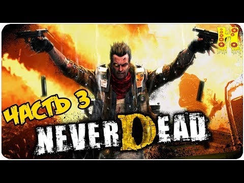 Видео: Never Dead Прохождение №3