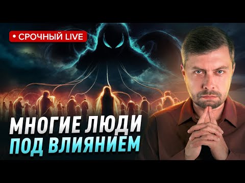 Видео: Они провоцируют людей чтобы забирать энергию, но есть простые способы защититься..