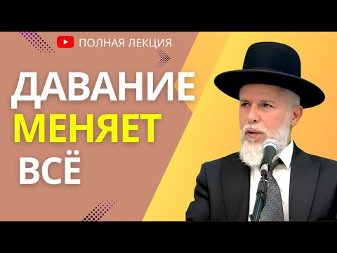 Видео: Сила доброты: как стать лучше (AI)