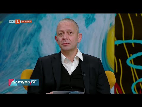 Видео: Втори том на "Ходене по буквите" - премиера на 9 ноември в кино "Одеон", "Култура.БГ" 05.11.2025