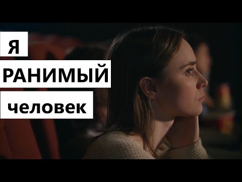 Видео: ЧУВСТВА и ЭМОЦИИ / Как Выжить эмоциональному человеку