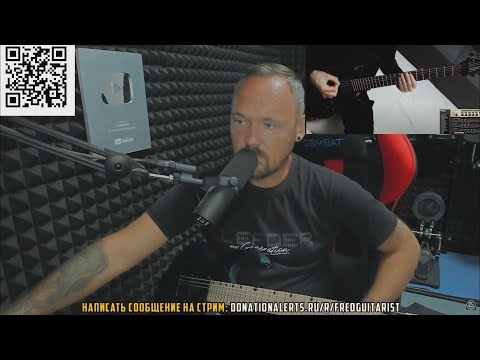 Видео: Fredguitarist ответил Блинову. Вернул его на трон?