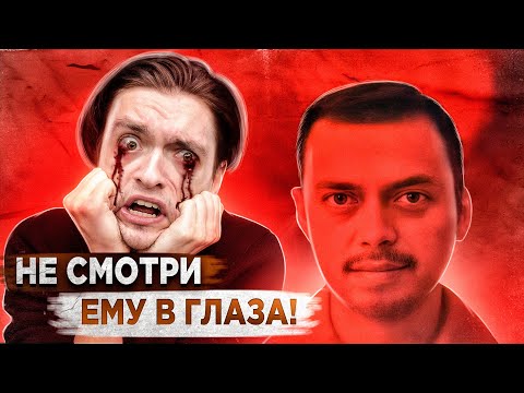 Видео: Я ПОСМОТРЕЛ ФАЙЛ СМЕРТИ И ВОТ ЧТО ИЗ ЭТОГО ВЫШЛО! | Игры со страхом