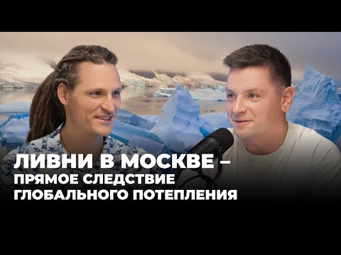 Видео: Вода и наука