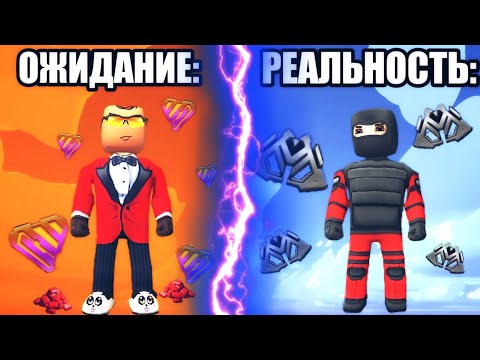 Видео: ОЖИДАНИЕ VS РЕАЛЬНОСТЬ (ЧАСТЬ 3). - Kuboom #41