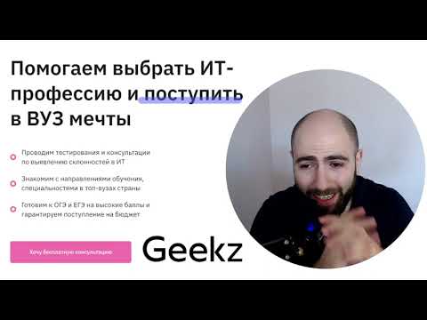 Видео: Разбор направлений: Инф и выч техника 09.03.01 и программная инженерия 09.03.04 (МИРЭА, Мосполитех)