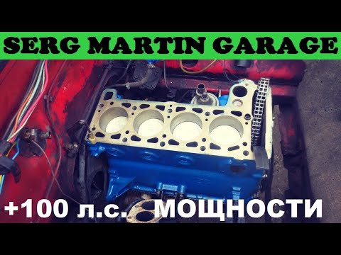 Видео: ЭТО ДАЕТ + 100 л.с. к мощности двигателя