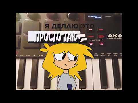 Видео: Шанс - Женя Зурков