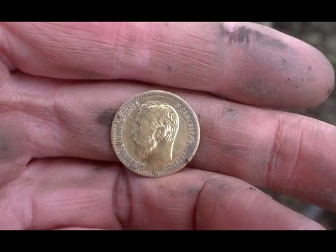 Видео: Урррааа! Нашел золотую монету!