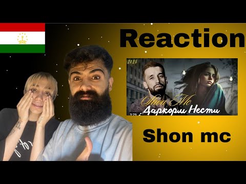 Видео: 🎧 Реаксия ба Shon MC - Даркорм нести | رپ تاجیکی 🔥2025🔥