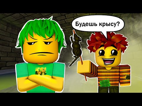 Видео: РОБЛОКС - МОЛЧУН, 1 серия