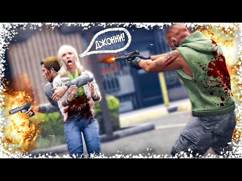 Видео: Джоннидің қызын ұрлады!😡 (GTA V)