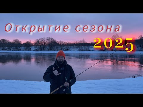 Видео: Зимний Спинниг. Микроджиг 1 января 2025г.