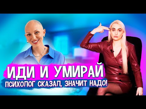 Видео: ЛИНА ДИАНОВА почему все так хейтят? Хочешь сдохнуть - сдохни. Доживи до утра