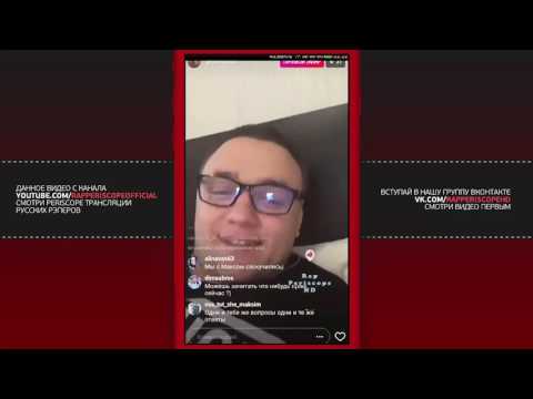 Видео: Артём Татищевский о Краснодеревщик, Versus, MiyaGi & Эндшпиль, Руставели, Сережа Местный(19.04.2017)