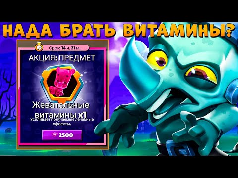 Видео: ПОКУПАЕМ ВИТАМИНЫ!!! НОВЫЕ БАГИ!!! ЗАКЕНШТЕЙН НОСОРОГ ЗАК В ИГРЕ ZOOBA
