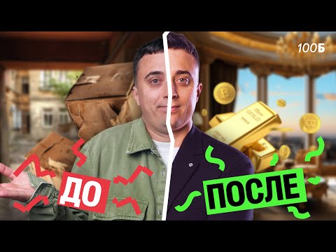Видео: Это видео нужно удалить | Саня Эбонит