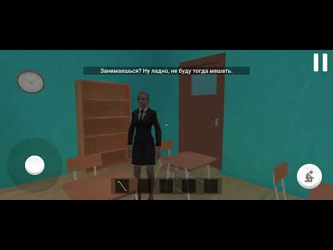 Видео: играю в пародию на SchoolBoy Runaway:2 акт