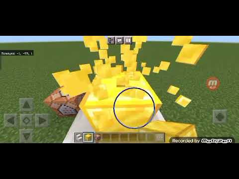 Видео: Как повернуть камеру игрока с помощью команды в майнкрафт пе