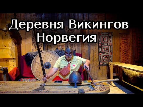 Видео: Последние километры по земле викингов - Нарвик и прощание с Норвегией