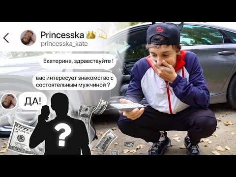 Видео: ПРОВЕРКА НА ВЕРНОСТЬ ДЕВУШКИ ПОШЛА НЕ ПО ПЛАНУ