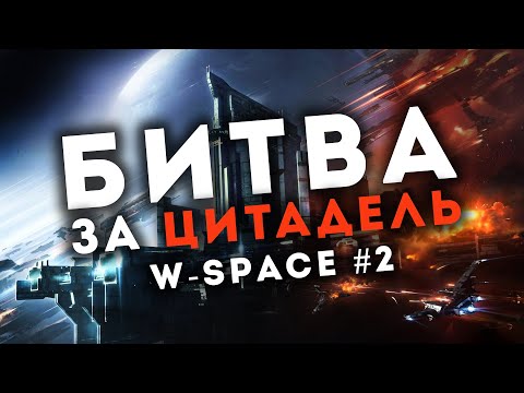 Видео: За 1 мин. их стало 25 ЧЕЛОВЕК! | Бой против 4Crabs Tavern 💥 EvE Online