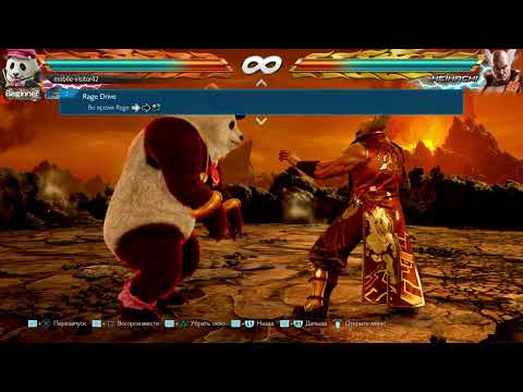 Видео: Все Rage Drive,персонажи TEKKEN™7