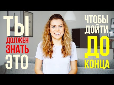 Видео: Три месяца АНГЛИЙСКОГО БЕСПЛАТНО для ОРГАНИЗОВАННЫХ людей!
