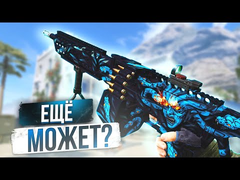 Видео: ЧТО ЕСЛИ ВЗЯТЬ STONER LMG A1 ЧЕРЕЗ 4 ГОДА В WARFACE 2024