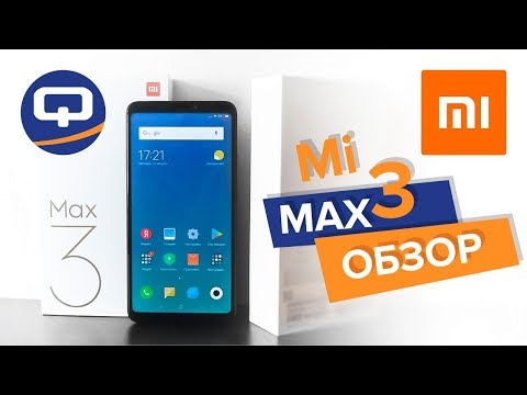 Видео: Обзор Xiaomi Mi Max 3. Плюсы, минусы, особенности / QUKE.RU /