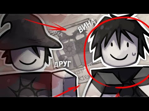 Видео: КАКОВА ИСТОРИЯ АЗУРА И ТУТАЙМА? | Forsaken Lore | Roblox