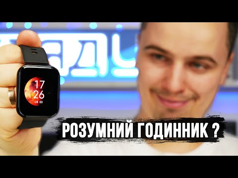 Видео: Огляд розумного годинника 70mai Saphir WT1004 - Кераміка та Amoled ?