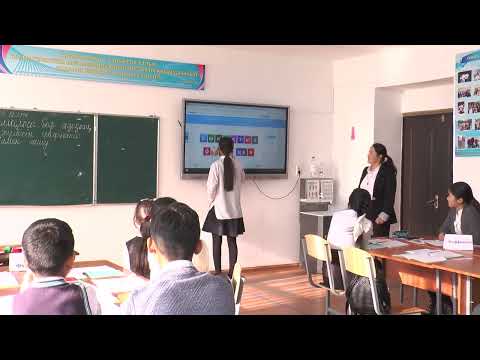 Видео: Сабақтың тақырыбы: Екі айнымалысы бар сызықтық теңдеулер жүйесін графиктік тәсілмен шешу