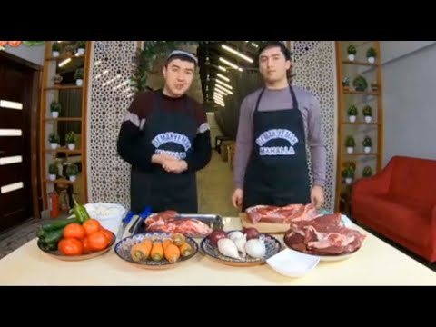 Видео: Шўртак таомини тайёрлаш сири | Demak-emak
