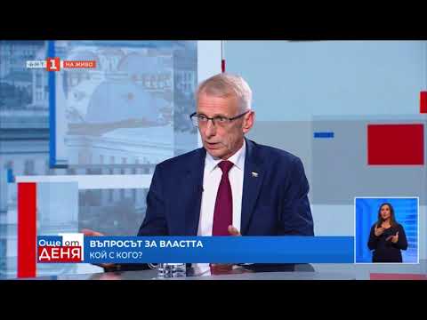 Видео: Представителите на мафията трябва да се изкоренят от политиката, акад. Николай Денков, БНТ
