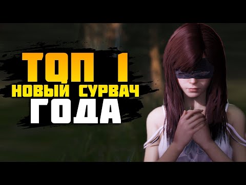 Видео: Once Human глазами новичка в 2024 году