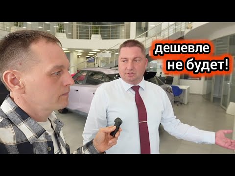 Видео: «Вы цены видели?»: автомобили только дешевеют. В GAC рассказали, что нам ждать